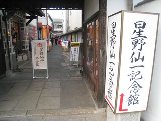 IMG_1540