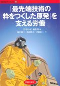 さいせんたん